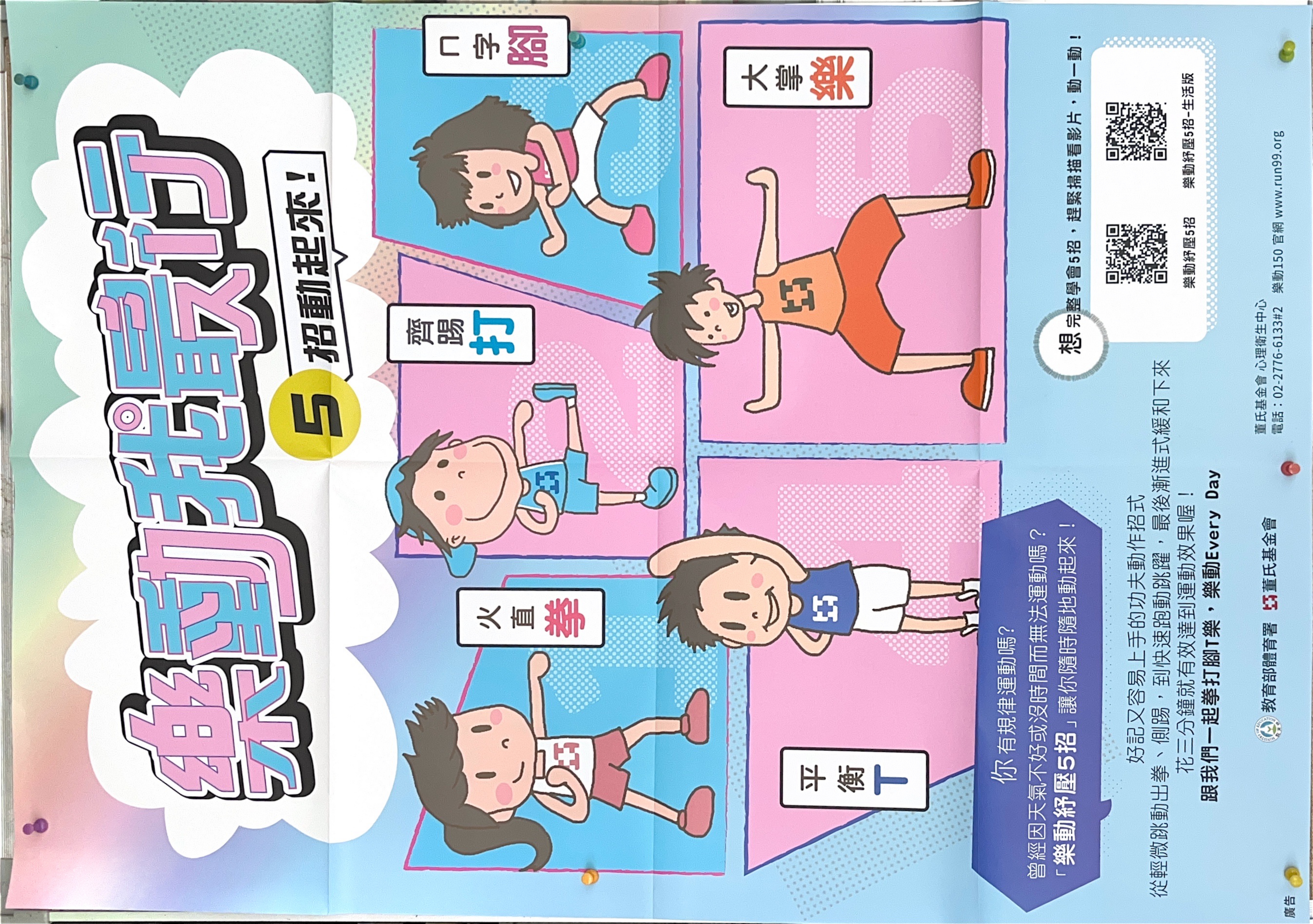 標題圖片